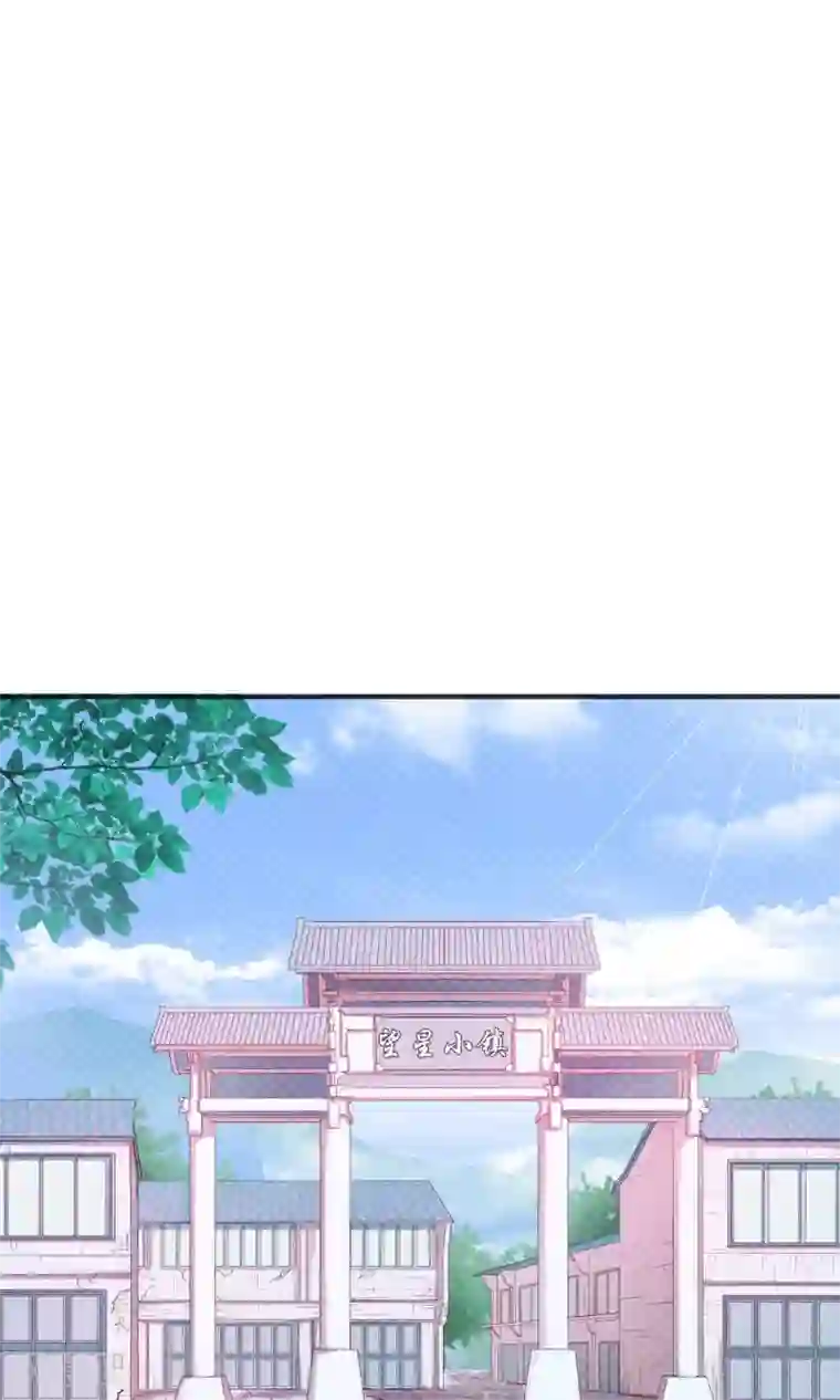 巫女的豪门生活第1话1 婚约
