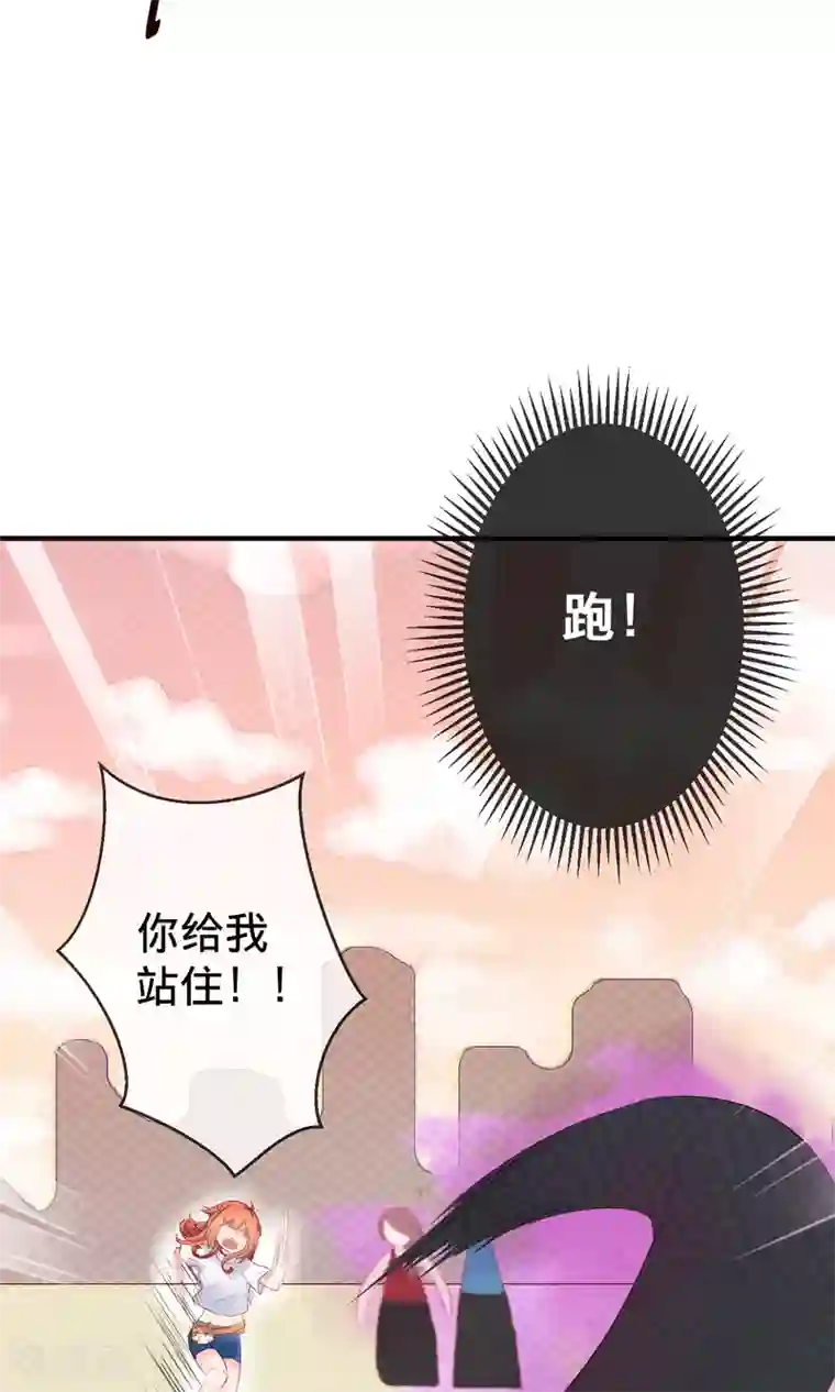 巫女的豪门生活第1话2 蛇妖