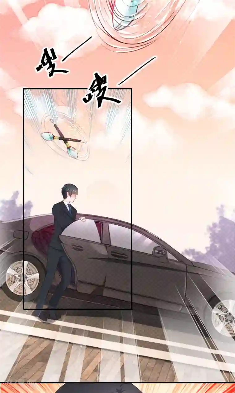 巫女的豪门生活第1话2 蛇妖