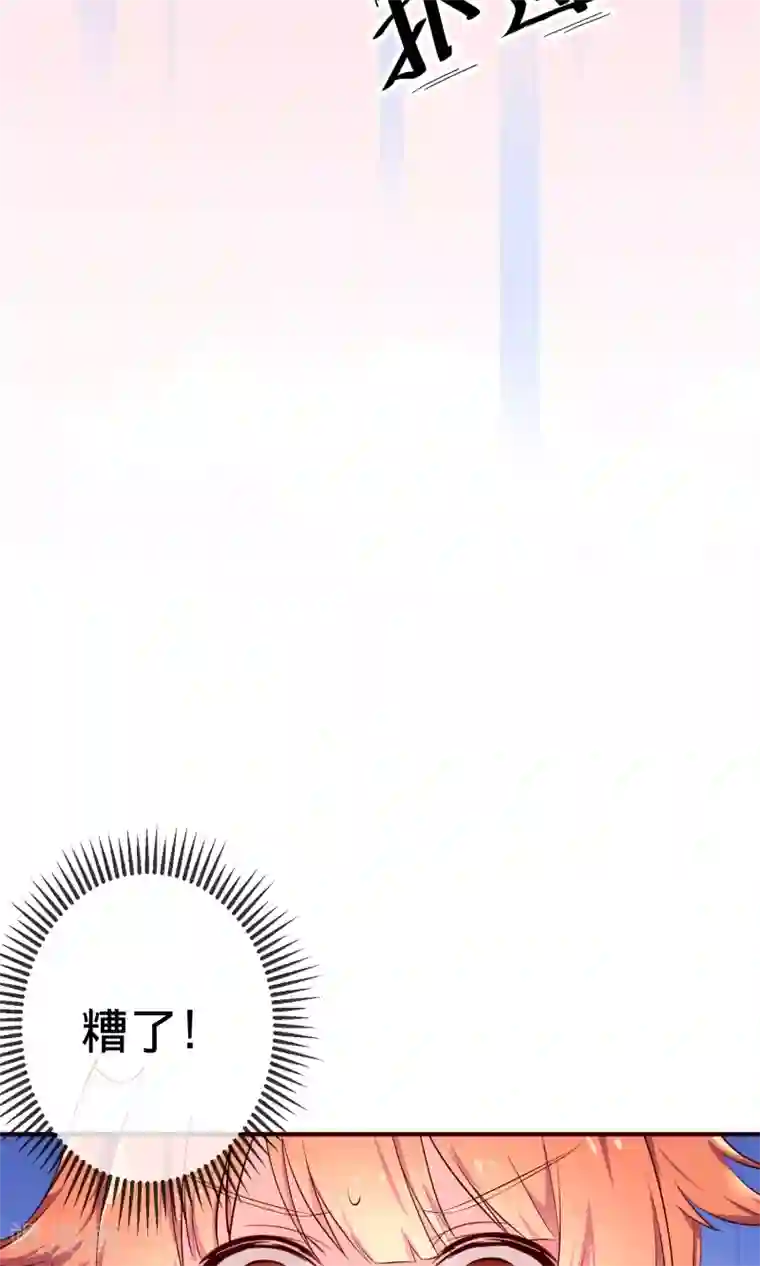 巫女的豪门生活第1话2 蛇妖