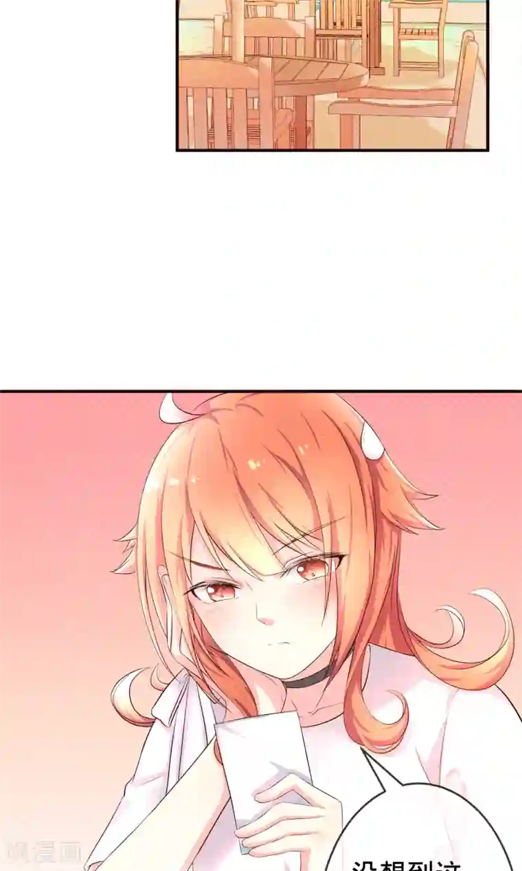 巫女的豪门生活第1话2 蛇妖