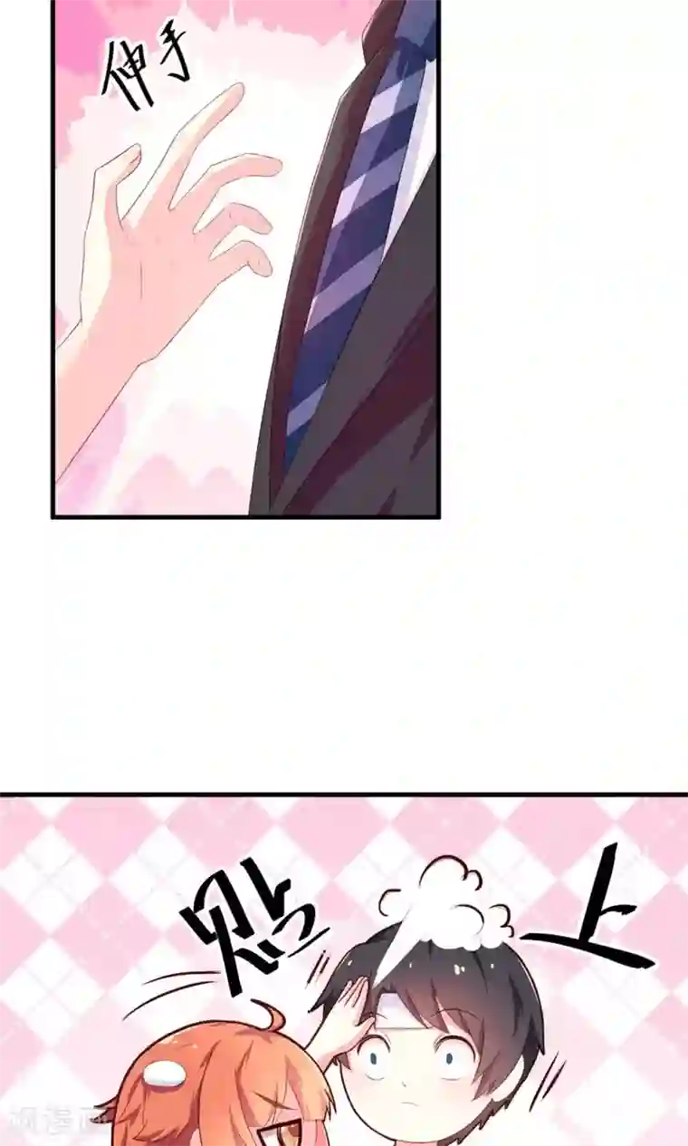 巫女的豪门生活第2话1 我们解除婚约吧！