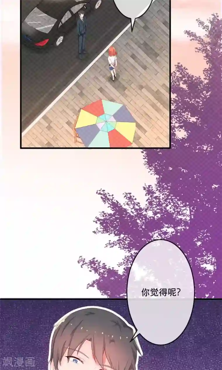 巫女的豪门生活第2话1 我们解除婚约吧！