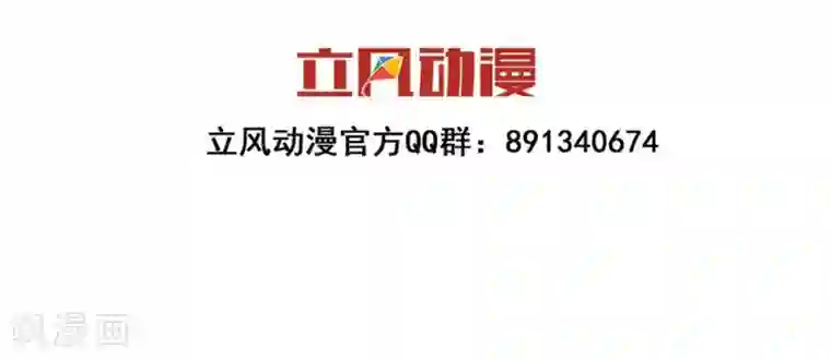 巫女的豪门生活第2话1 我们解除婚约吧！