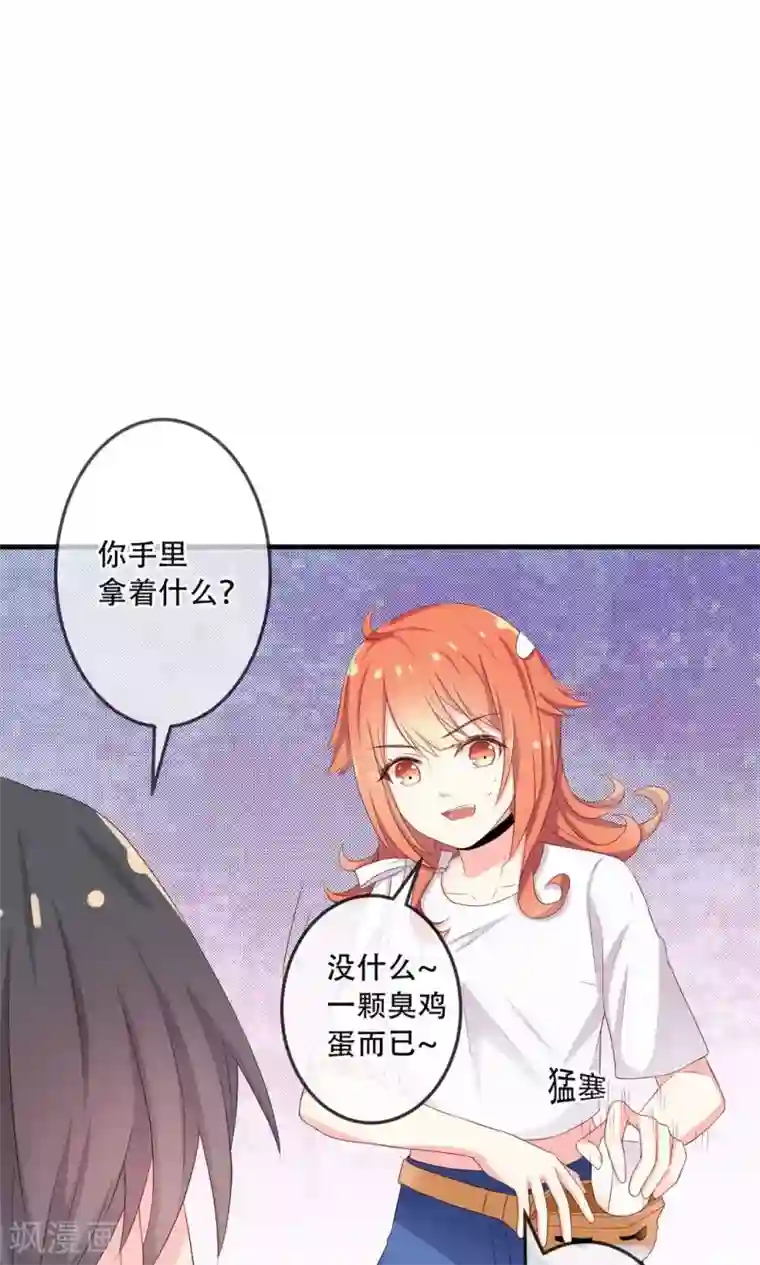 巫女的豪门生活第2话1 我们解除婚约吧！