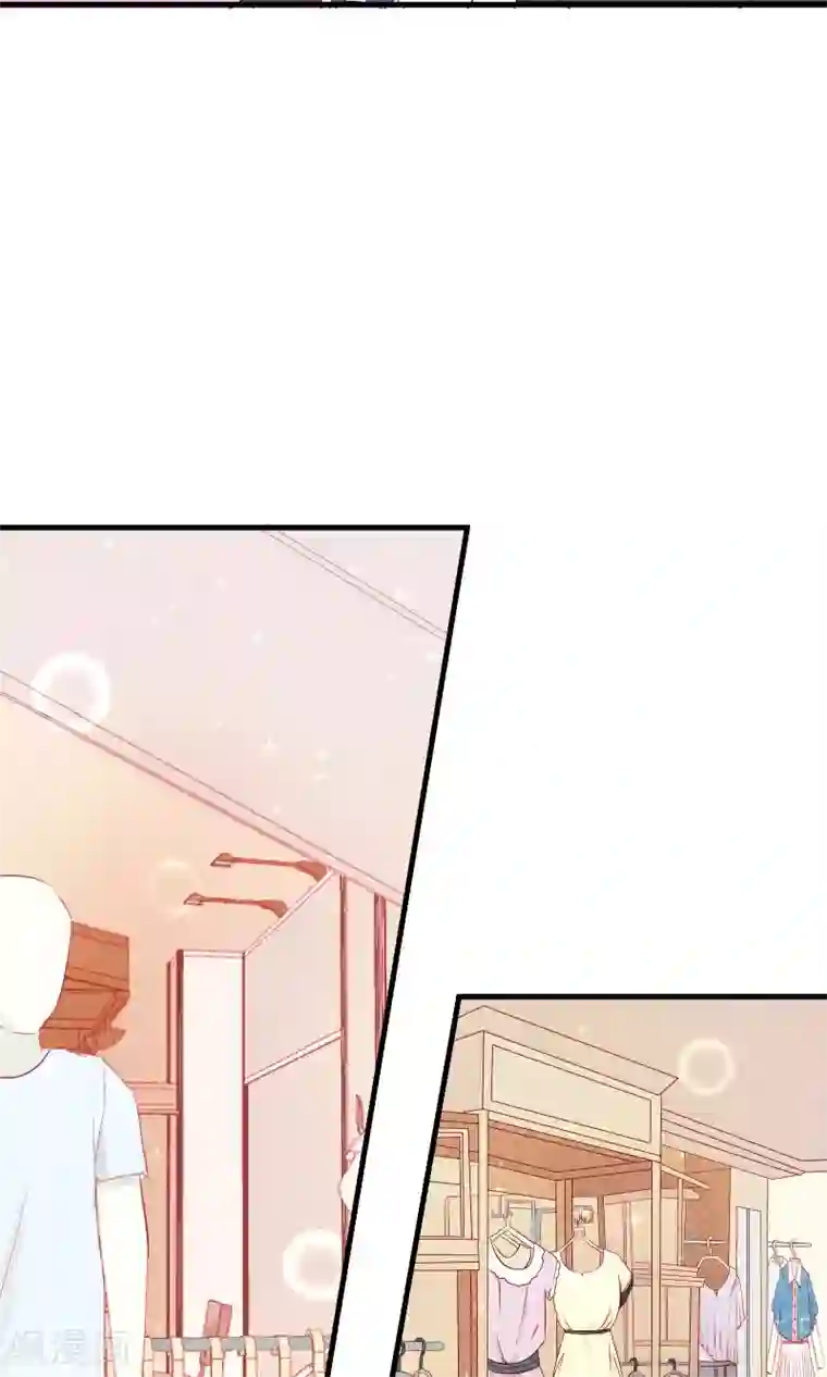 巫女的豪门生活第2话2 那就约会吧！