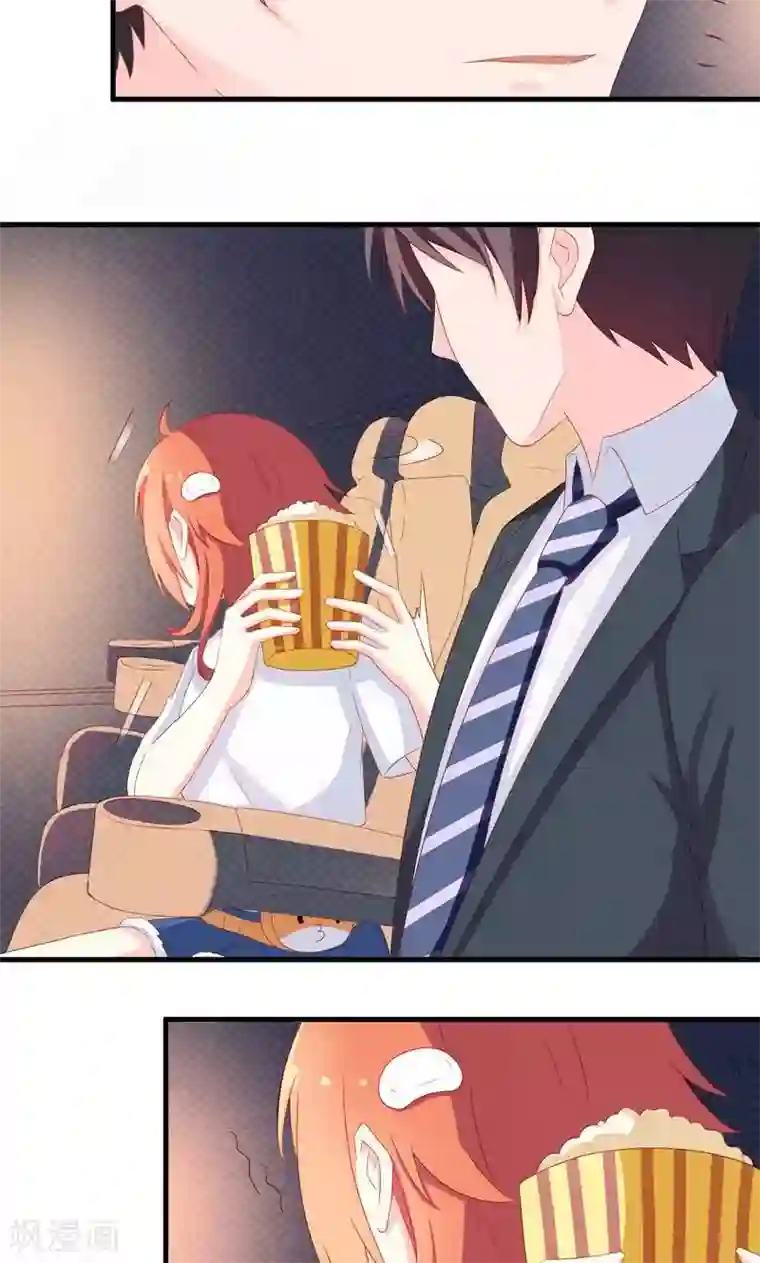 巫女的豪门生活第3话1 浪漫清单