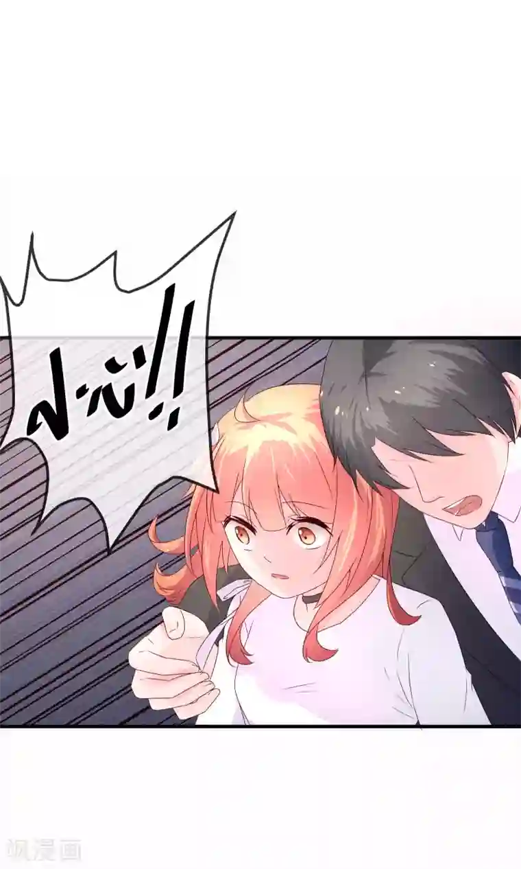 巫女的豪门生活第3话2 灵力失控