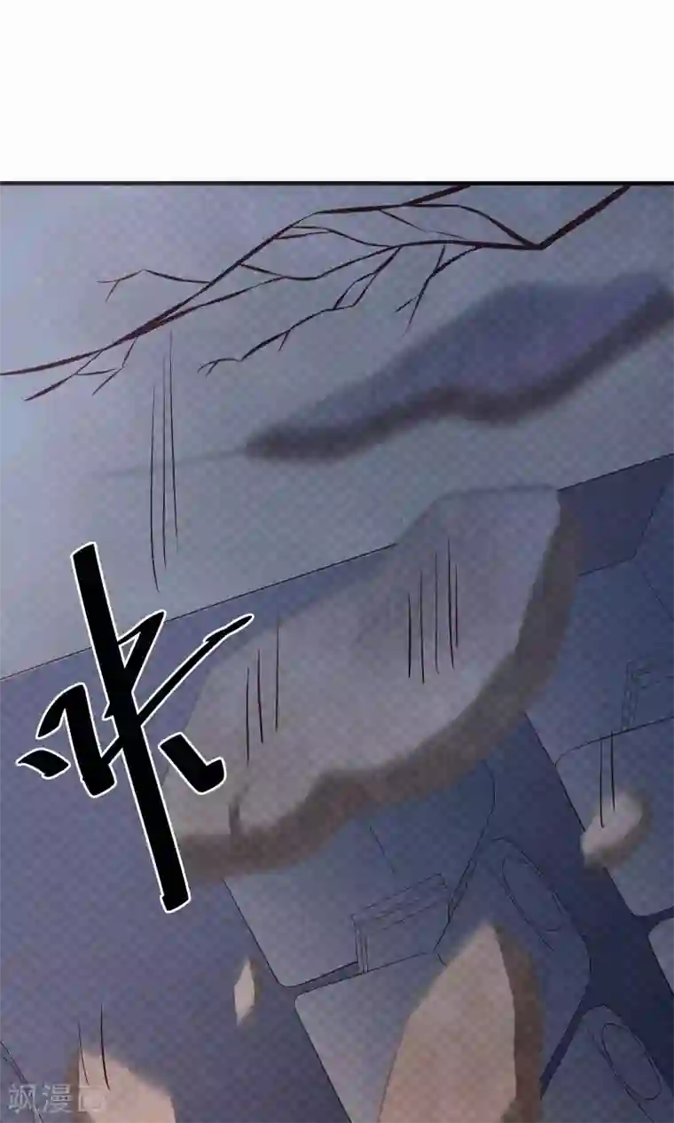 巫女的豪门生活第3话2 灵力失控