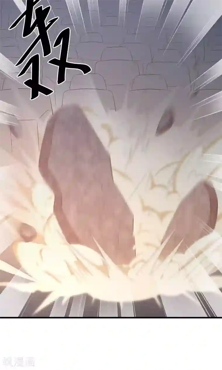 巫女的豪门生活第3话2 灵力失控