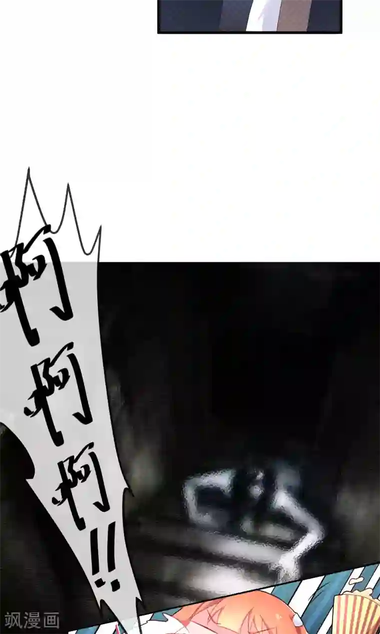 巫女的豪门生活第3话2 灵力失控