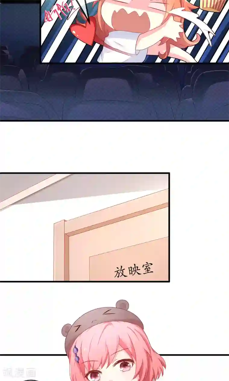 巫女的豪门生活第3话2 灵力失控