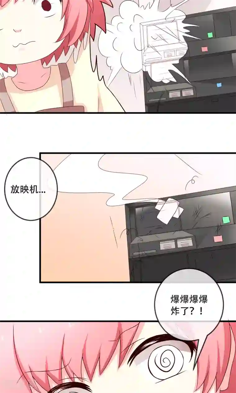 巫女的豪门生活第3话2 灵力失控