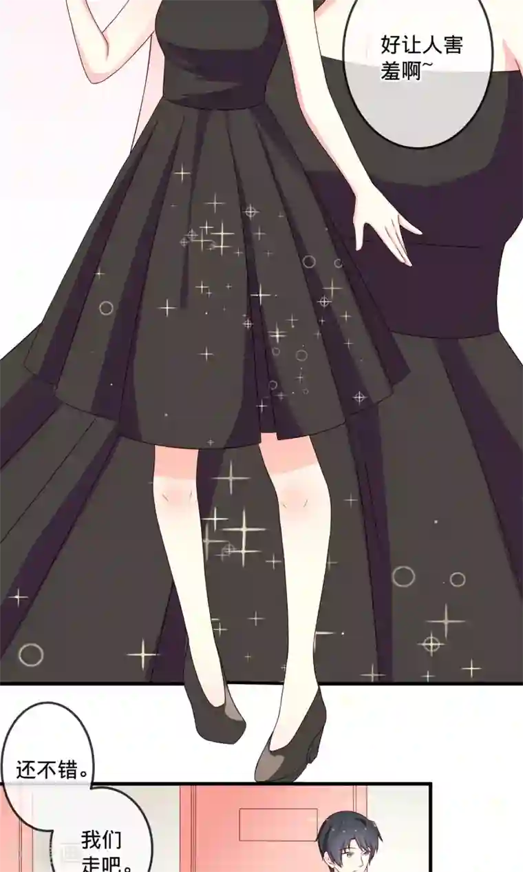 巫女的豪门生活第4话1 Marry me