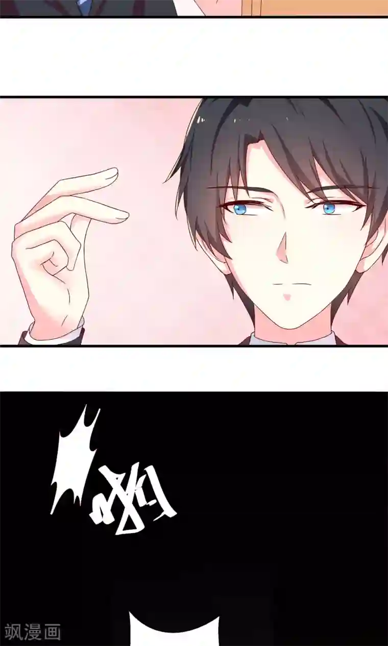 巫女的豪门生活第4话1 Marry me