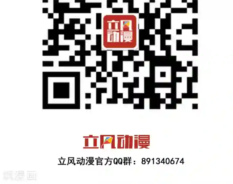 巫女的豪门生活第4话1 Marry me