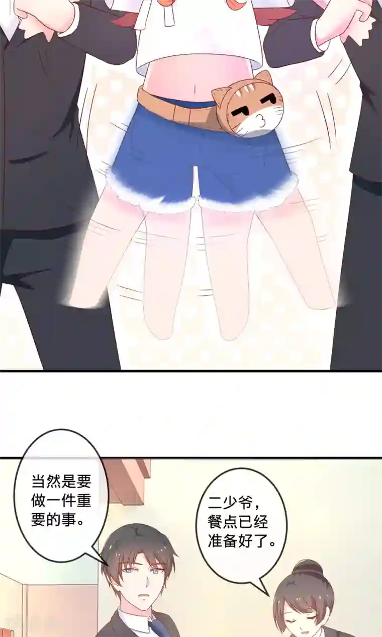 巫女的豪门生活第4话1 Marry me