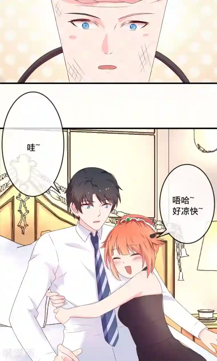 巫女的豪门生活第4话2 酒后乱性？