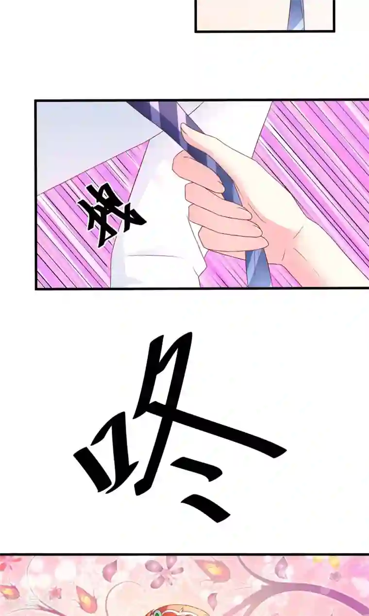 巫女的豪门生活第4话2 酒后乱性？