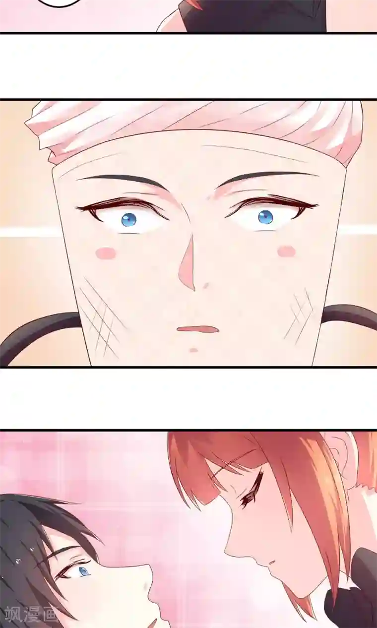 巫女的豪门生活第4话2 酒后乱性？