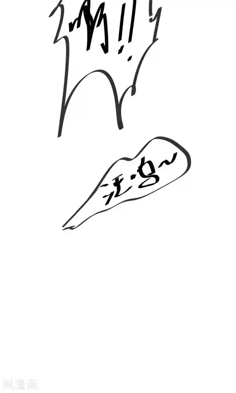 巫女的豪门生活第4话2 酒后乱性？