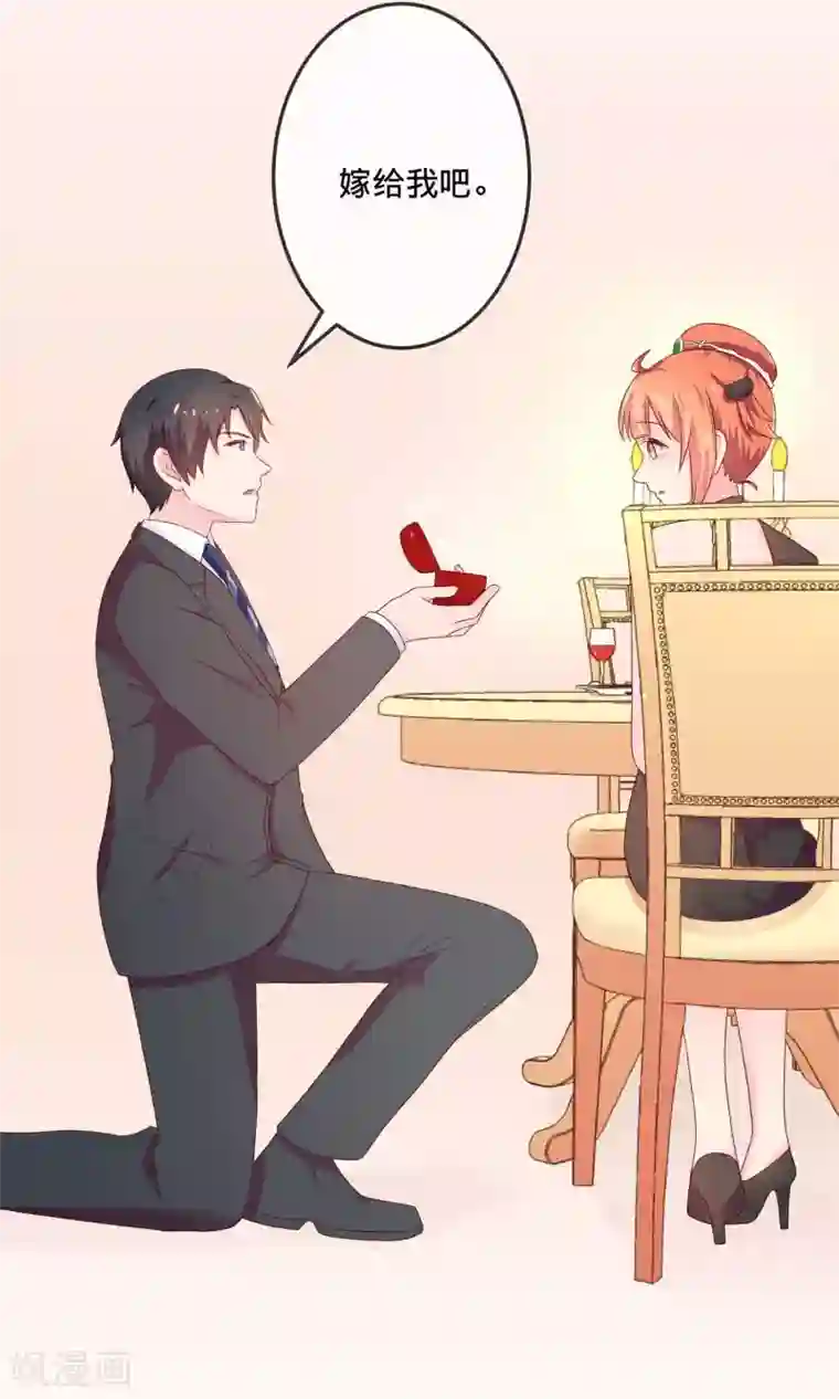 巫女的豪门生活第4话2 酒后乱性？