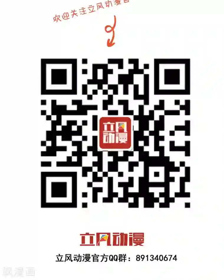 巫女的豪门生活第4话2 酒后乱性？