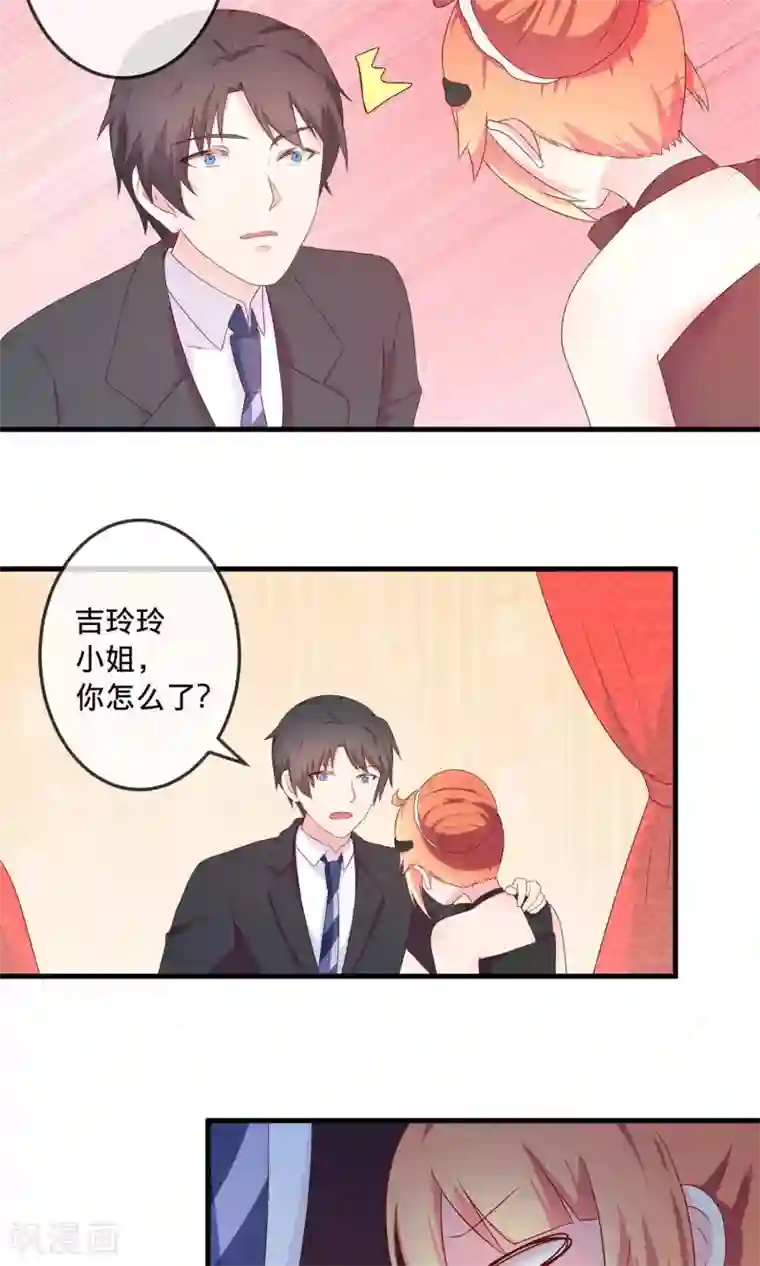 巫女的豪门生活第4话2 酒后乱性？