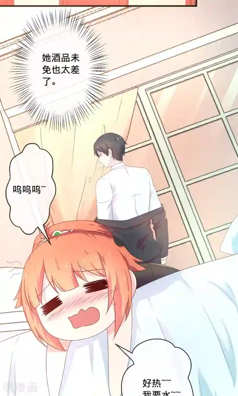 巫女的豪门生活第4话2 酒后乱性？