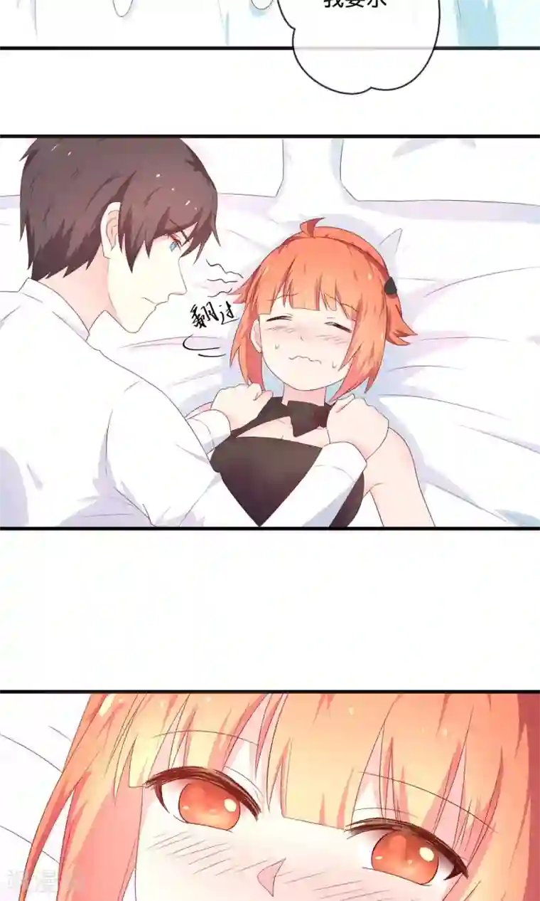 巫女的豪门生活第4话2 酒后乱性？