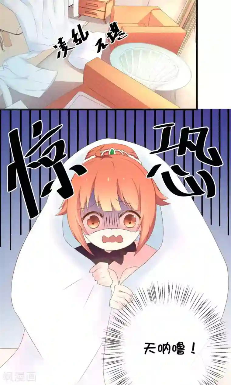 巫女的豪门生活第5话1 汪总裁