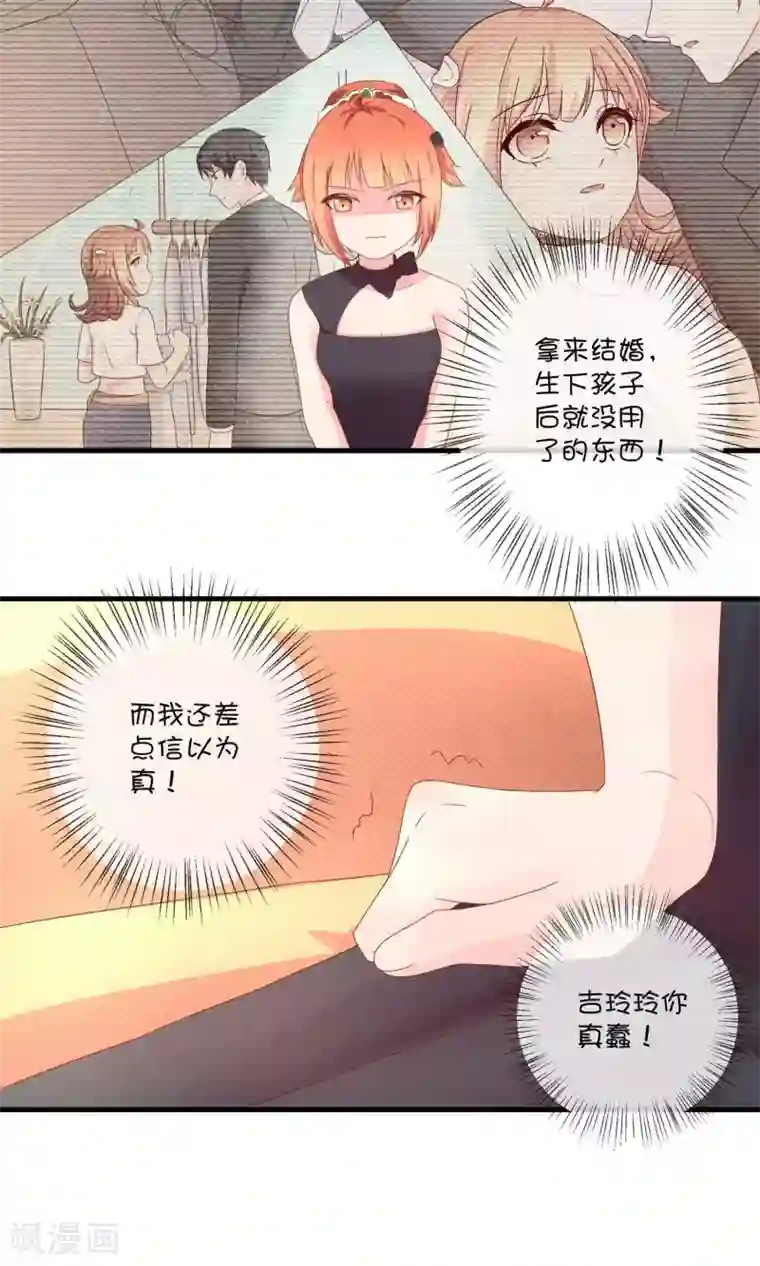 巫女的豪门生活第6话1 千年诅咒