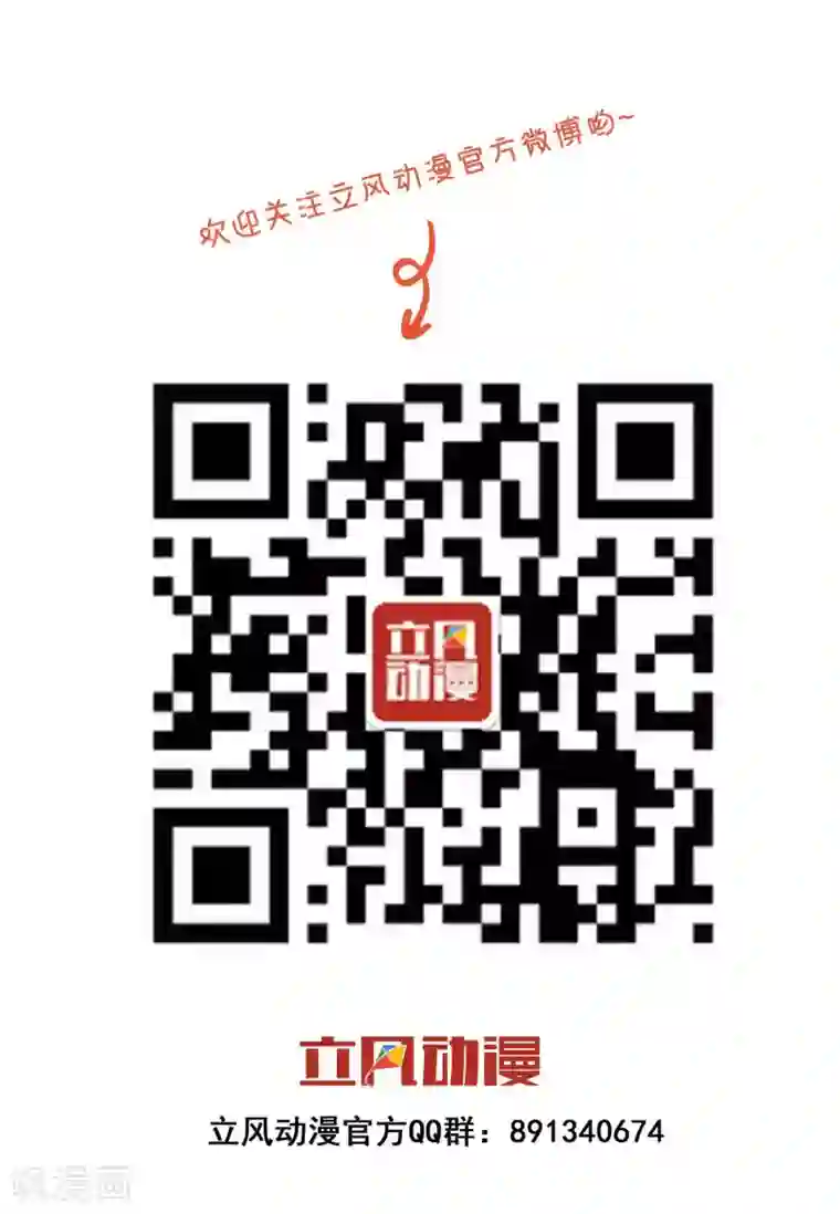 巫女的豪门生活第6话1 千年诅咒