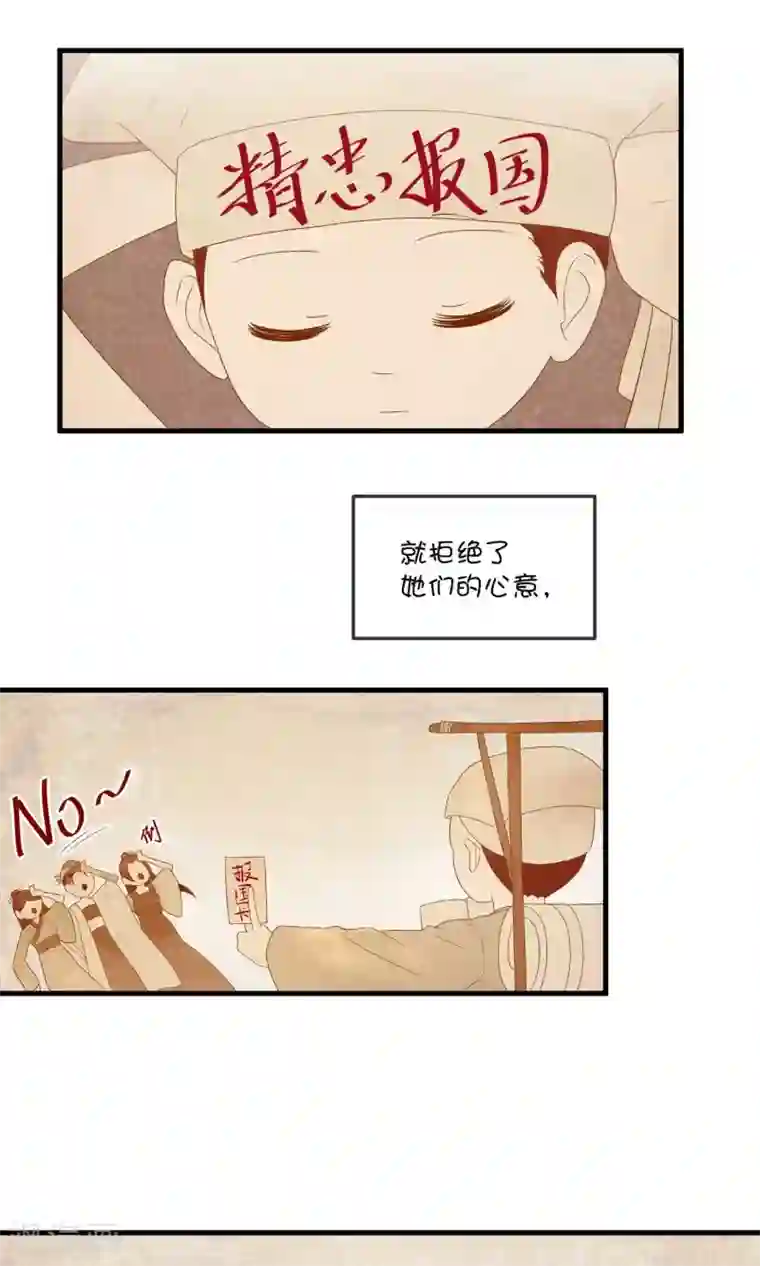 巫女的豪门生活第6话1 千年诅咒