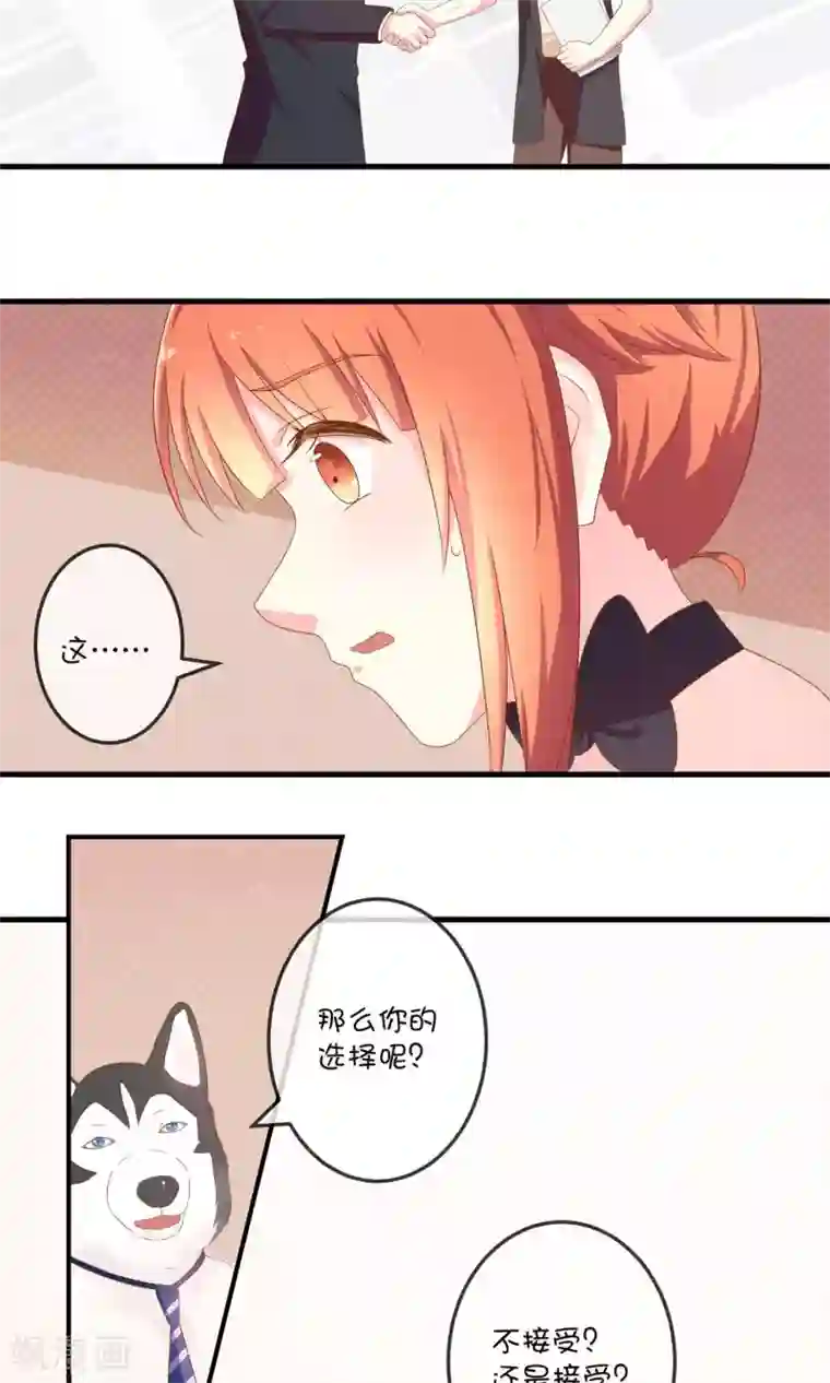 巫女的豪门生活第6话2 协议书