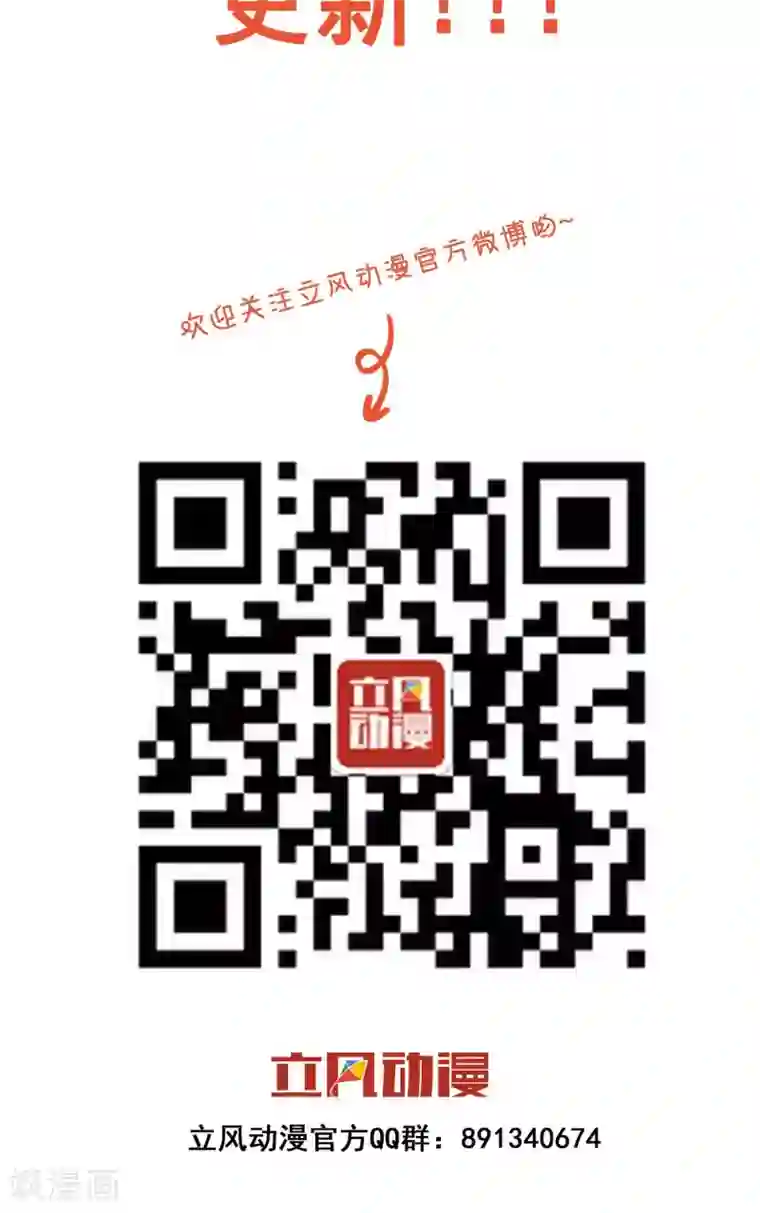 巫女的豪门生活第6话2 协议书