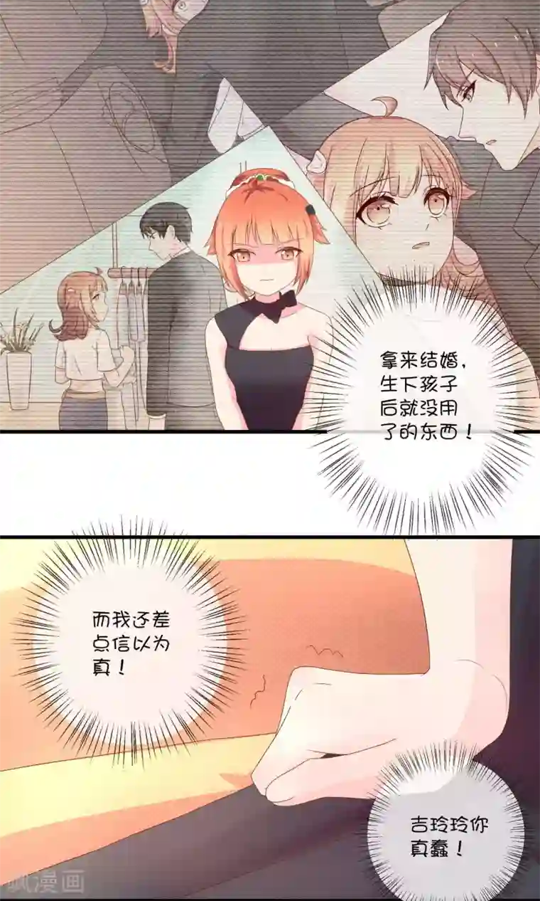 巫女的豪门生活第6话2 协议书