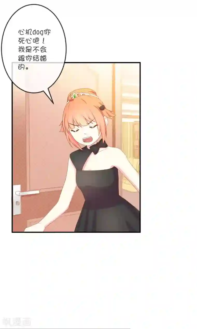 巫女的豪门生活第6话2 协议书