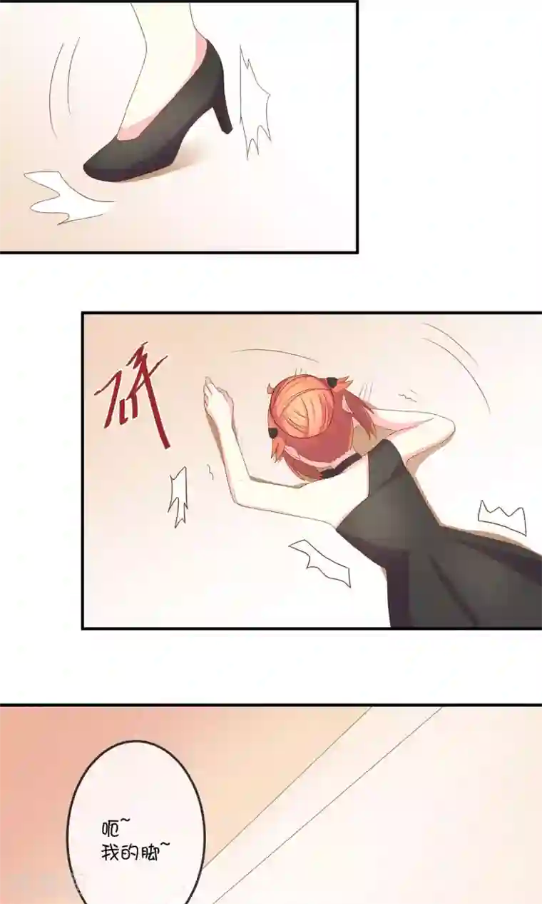 巫女的豪门生活第6话2 协议书