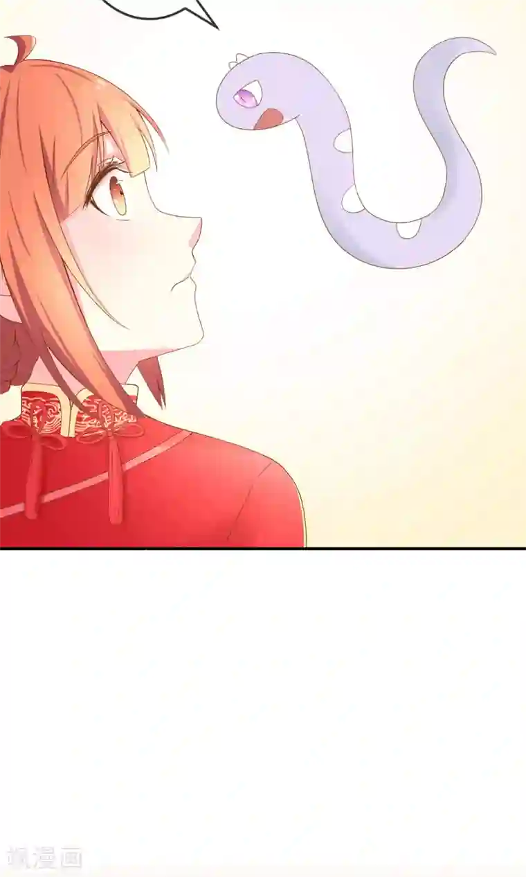 巫女的豪门生活第7话1 她的选择