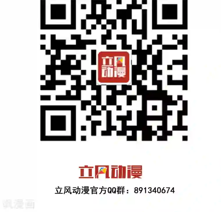 巫女的豪门生活第7话1 她的选择