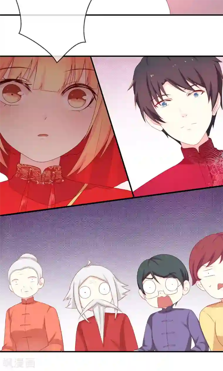 巫女的豪门生活第7话2 神秘女子