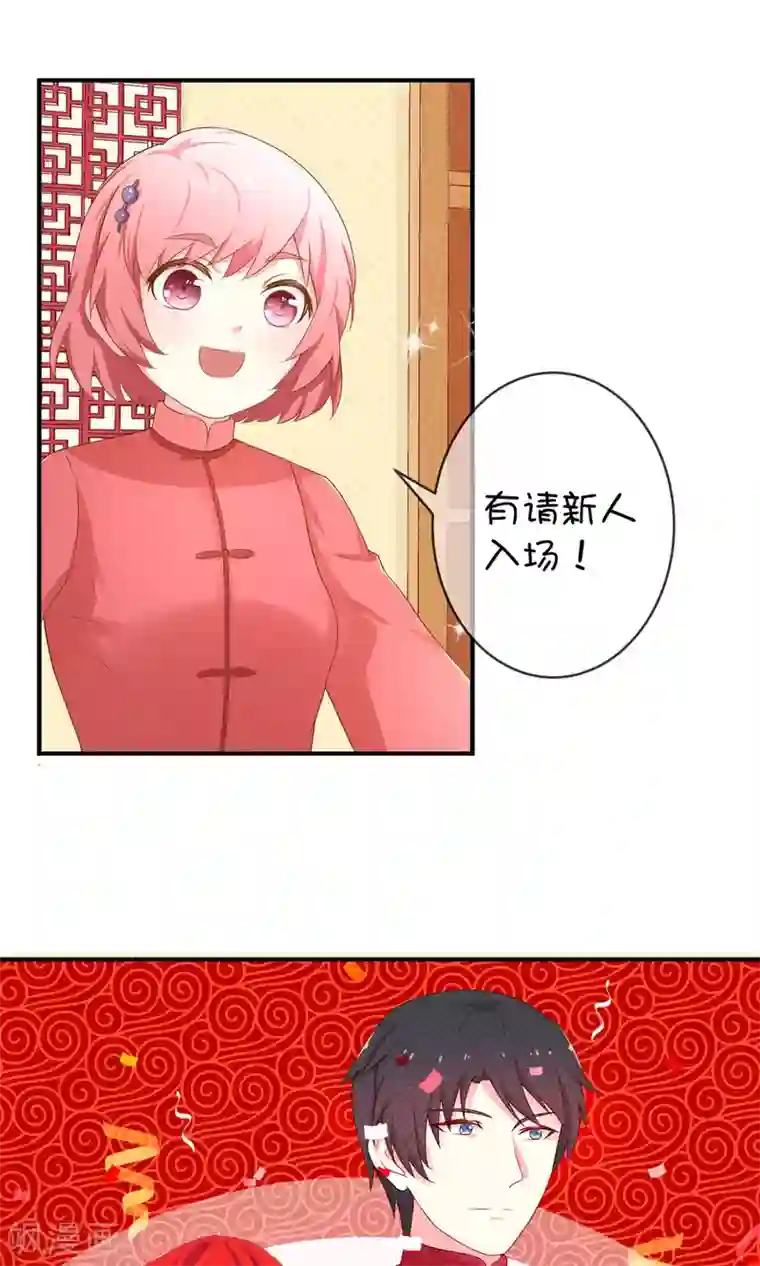 巫女的豪门生活第7话2 神秘女子
