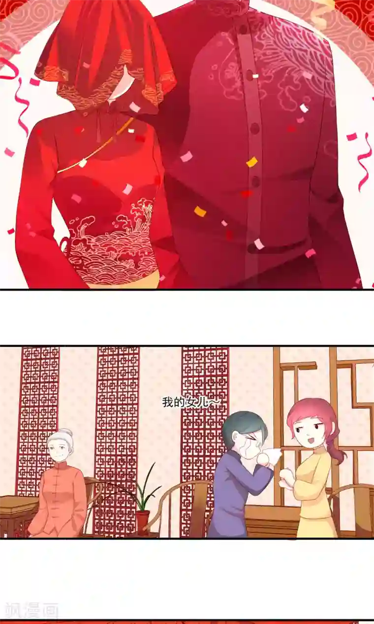 巫女的豪门生活第7话2 神秘女子