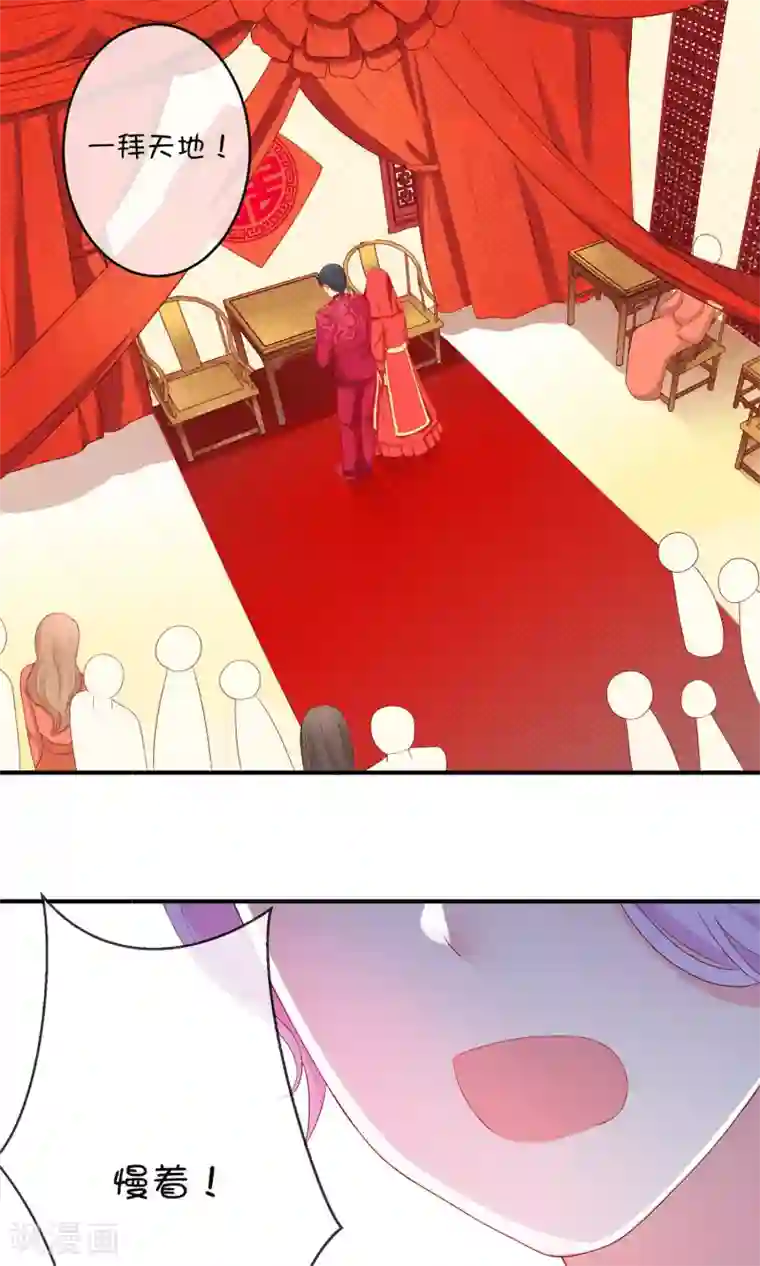 巫女的豪门生活第7话2 神秘女子