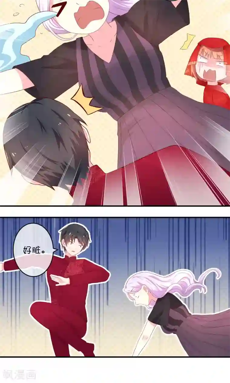 巫女的豪门生活第8话 结婚风波