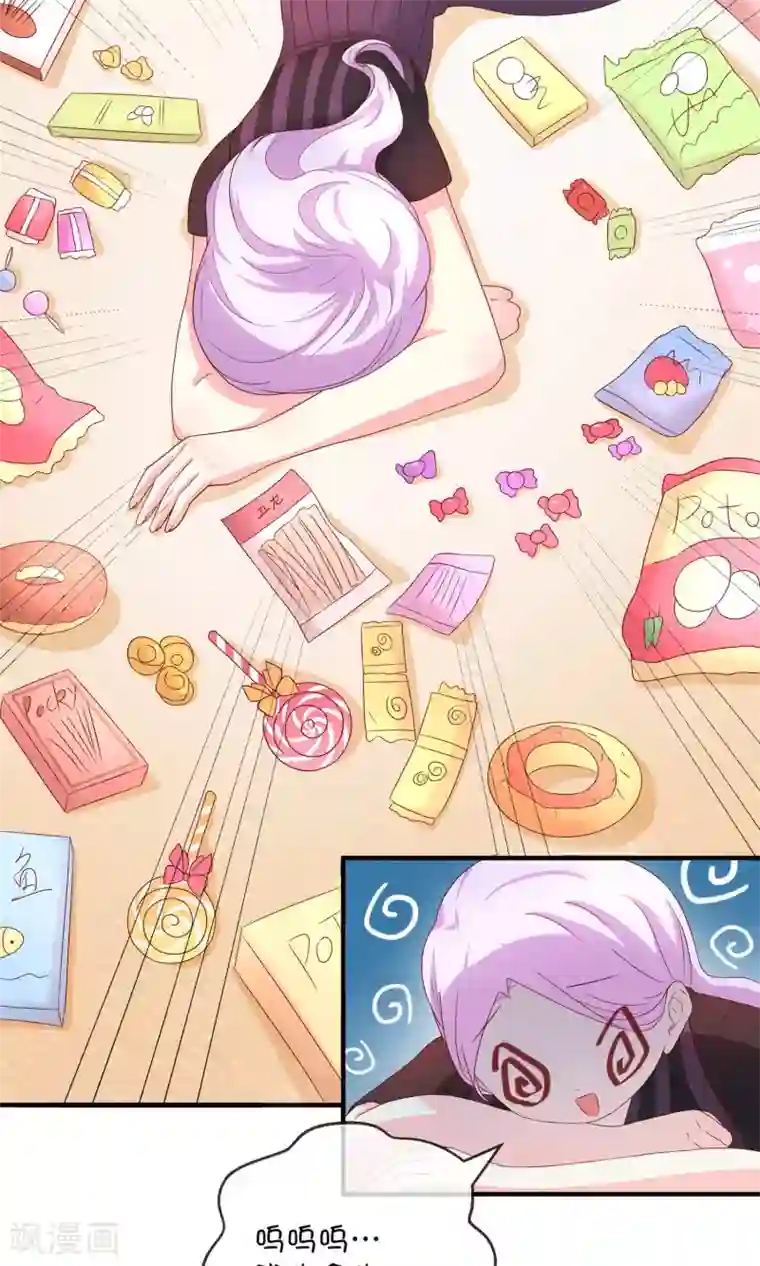 巫女的豪门生活第8话 结婚风波