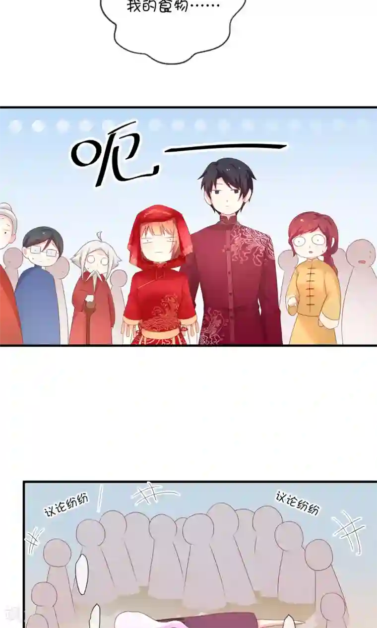 巫女的豪门生活第8话 结婚风波