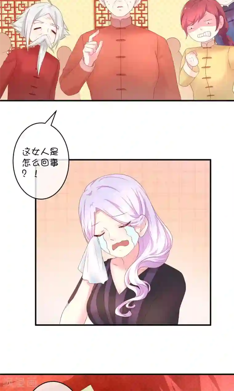 巫女的豪门生活第8话 结婚风波