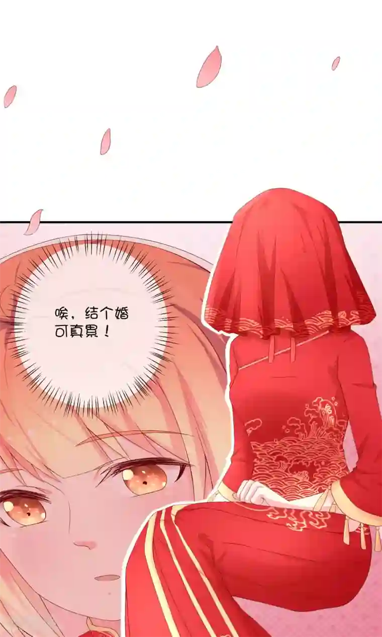巫女的豪门生活第8话 结婚风波